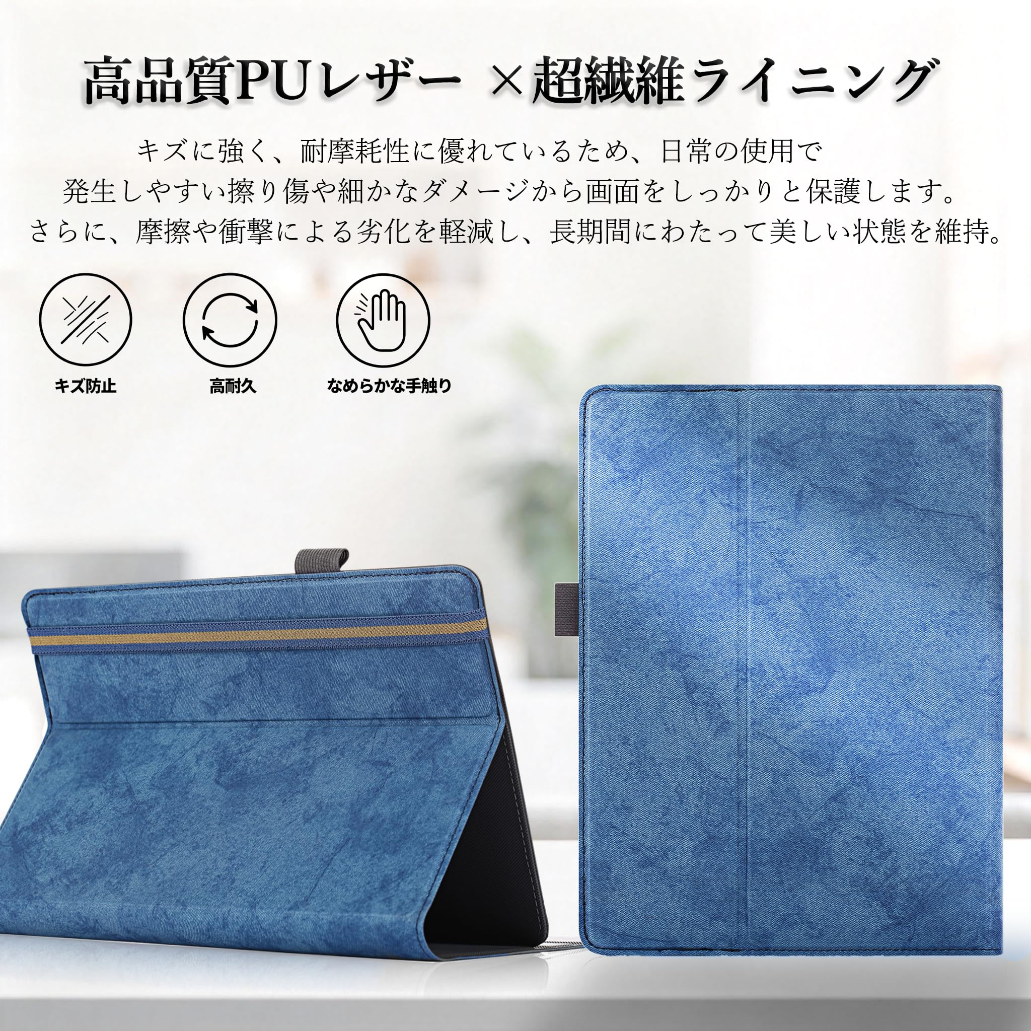 Amazon | For スマイルゼミ スマイルタブレット4 (SZJ-JS203) ケース 9
